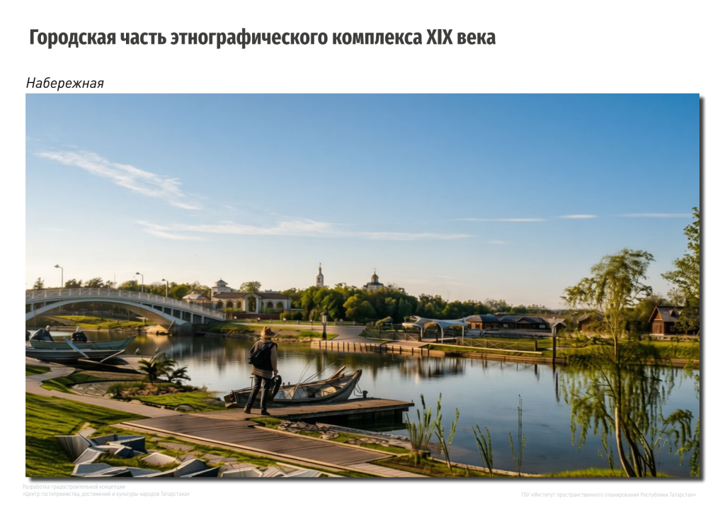 Центр гостеприимства_Этно-парк - 36.png