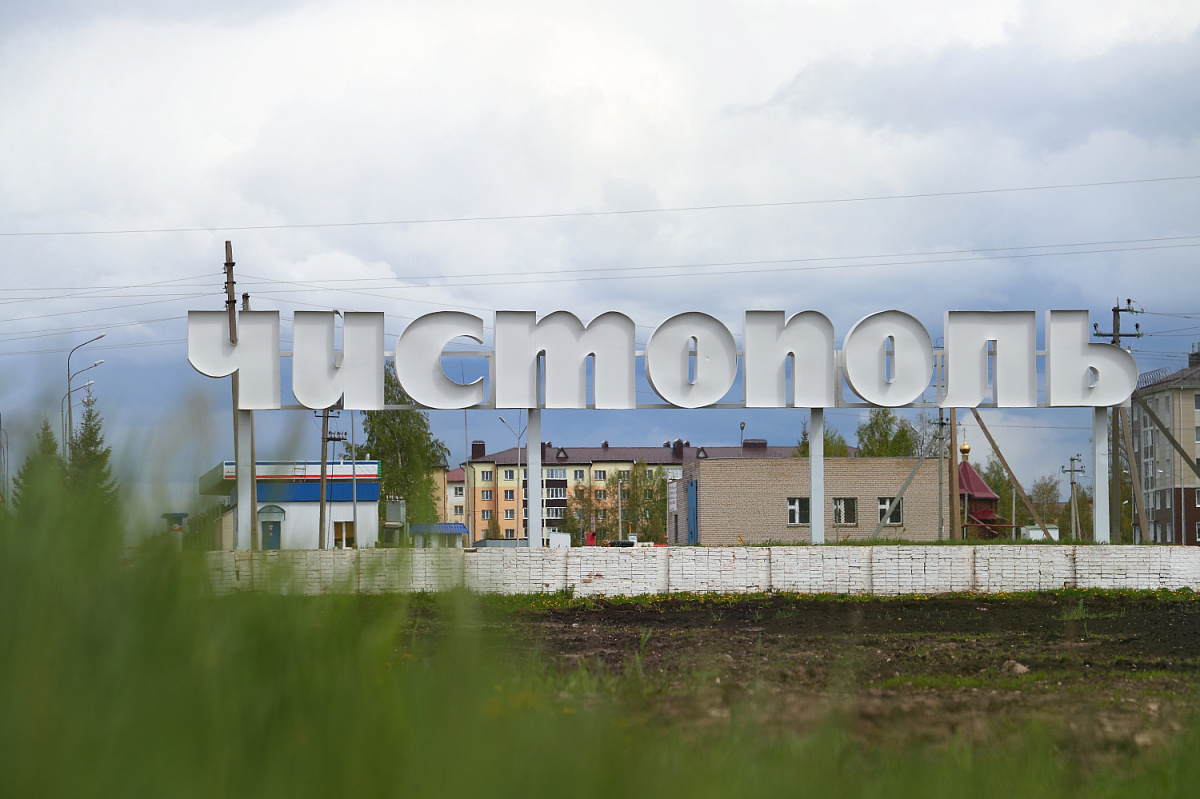 Чистопольский район: купеческая провинция и база для современной промышленности